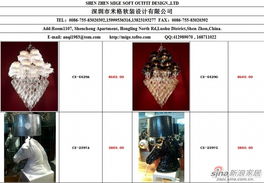 深圳市米格软装设计 以专业设计服务，定义理想空间美学